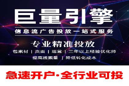 SEM代运营托管公司案例分享：精准营销策略的实践